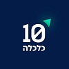 ערוץ 10 כלכלה לצפייה ישירה 